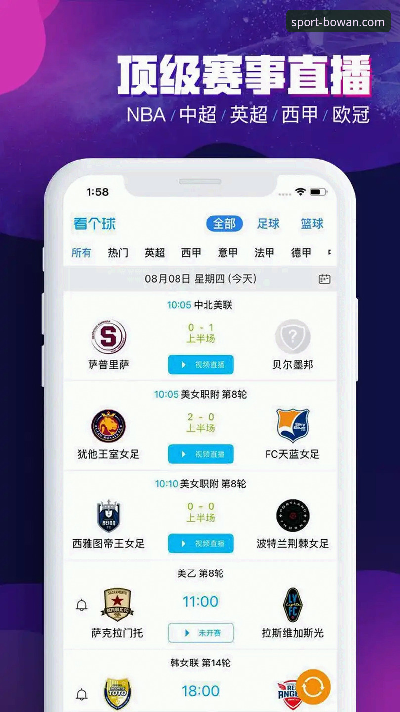最新版博万体育App下载哪个好？实战派教你一步到位搞定2026新版