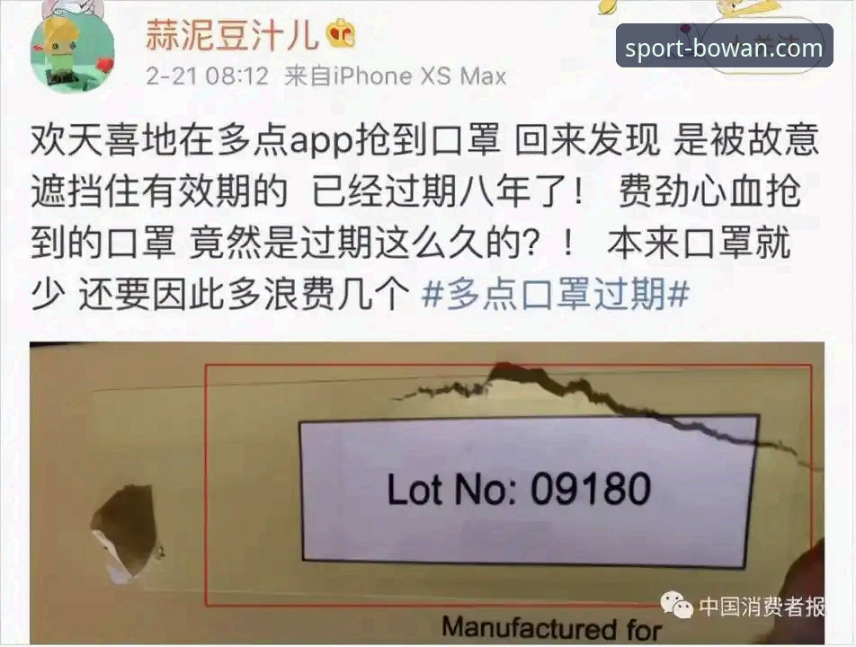 3个关键看点：巴斯克德比中的战术博弈与博万体育平台独家视角