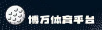 (推荐) 博万体育(BOWAN)官方登录入口 - 2026新版